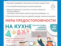 О пожарной безопасности в жилом доме, на даче, в автомобиле, при использовании пиротехники и обогревательных приборов